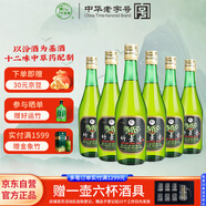 竹葉青酒 露酒 玻竹 45度 475mL*6瓶 箱裝 非原箱 山西杏花村汾酒