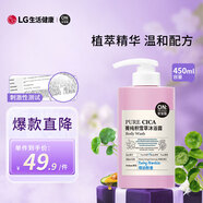 安寶笛菁純積雪草沐浴露萌幼紛香450ml*1瓶滋潤美肌持久留香男士熱門(mén)