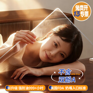 鐘愛(ài)一生桌墊透明桌面墊餐桌布防水防油PVC軟玻璃茶幾墊水晶板臺面墊抗菌 【透明4.0】奶嘴級入口可啃咬-足厚2mm 60*120cm【長(cháng)方形桌布】