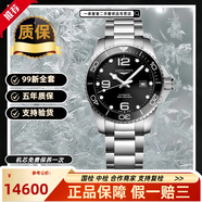浪琴（LONGINES）【二手99新】24年全套浪琴康卡斯運動(dòng)系列男表 自動(dòng)機械陶瓷表圈 瑞士進(jìn)口300米防水潛水彭于晏同款夜光腕表 【39mm黑盤(pán)】限量鋼帶L3.780.4.56.6