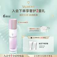 法兒曼（VALMONT）煥顏面霜50ml補水保濕提亮面霜進(jìn)口護膚品法爾曼圣誕節禮物送女友