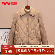 鴨鴨（YAYA）輕薄羽絨服女士短款秋冬季新款百搭時(shí)尚休閑小個(gè)子小香風(fēng)外套 卡其色 S