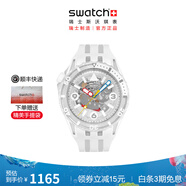 斯沃琪（Swatch）瑞士手表 潛航系列 時(shí)尚夜光透視石英腕表生日禮物石英手表 皓月潛航 SSCU09K100