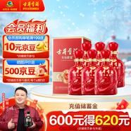 古井貢酒 年份原漿和美版 濃香型白酒 50度 500ml*6瓶 整箱裝