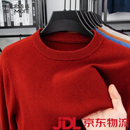 LESS IS MORE利郎濮院羊毛衫470克男士純色冬季新款休閑保暖圓領(lǐng)針織打底衫毛 KQD7802圣羅蘭紅 4XL 建議190-210斤