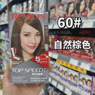 露華濃香港正品美國露華濃Revlon速彩染發(fā)劑霜5分鐘遮蓋白發(fā) 60自然棕色