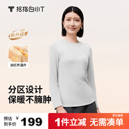 拇指白小T熱力加厚加絨長(cháng)袖T恤秋冬新款保暖百搭打底衫 女款銀灰 XL