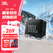 JBL GO ESSENTIAL 2 音樂(lè )青春版二代 便攜式藍牙音箱【國家補貼】桌面家用小音響 男生禮物 黑色