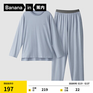 蕉內（Bananain）棉棉305H男女士睡衣睡褲純棉情侶家居服套裝春秋季長(cháng)袖長(cháng)褲不悶汗 【男士】雪藍 3XL