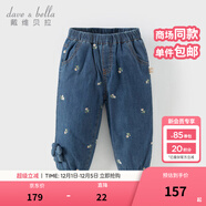 戴維貝拉（DAVE＆BELLA）冬裝新款女童棉褲女寶寶休閑長(cháng)褲小童束腳褲兒童夾棉褲子童褲 牛仔藍【現貨】 130 cm（建議身高120-130cm）