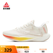 匹克二次呼吸跑步鞋男女全能競訓鞋馬拉松緩震回彈訓練鞋體測運動(dòng)鞋男 【女】超輕白色-曬痕 38