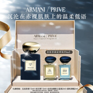 阿瑪尼高定私藏香氛 赤裸皮革100ml 玫瑰烏木琥珀香水 圣誕限定生日禮物