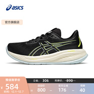亞瑟士ASICS跑步鞋男鞋緩震運動(dòng)鞋回彈耐磨跑鞋 GEL-CUMULUS 26 黑色/黃色 39