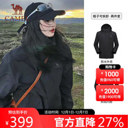 駱駝（CAMEL）三防沖鋒衣男女三合一外套戶(hù)外防風(fēng)防水進(jìn)藏旅游徒步登山服裝