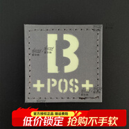 AIR COCKPIT 字母夜光魔術(shù)貼血型戶(hù)外救援徽章士氣章美國旗臂章個(gè)性夜光貼 方形B+