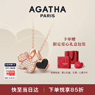 AGATHA/璦嘉莎 愛(ài)心小狗銀項鏈女【圣誕節禮物】生日送女朋友老婆高級感 瑪瑙黑