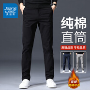 真維斯（Jeanswest）王一博代言休閑褲男秋冬季新款寬松直筒商務(wù)舒適棉彈百搭褲子男 黑色 31 碼(2尺4)