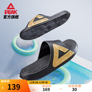匹克態(tài)極拖鞋男鞋夏季外穿運動(dòng)拖鞋籃球防滑涼拖女款戶(hù)外沙灘鞋涉水鞋 【男款】撞色-黑色/金色 43