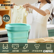 君魄日本進(jìn)口品質(zhì)便攜式洗衣機折疊洗衣機迷你小型宿舍專(zhuān)用洗襪子內衣內褲神器 抗菌/升級款比價(jià)退差