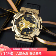 卡西歐（CASIO）男表g-shock運動(dòng)手表學(xué)生電子表防震防水雙顯夜光女表八角腕表 小鋼炮金色GM-110G-1A9