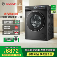 博世（BOSCH）6系摩德納 10KG家用大容量 變頻滾筒洗衣機 深層凈洗 活氧空氣洗 智能投放 蒸汽除皺 1.10洗凈比 【星云灰】WGK754D10W
