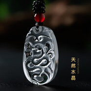 黛螺 天然白水晶吊墜十二生肖情天然水晶吊墜本命年禮物 屬蛇