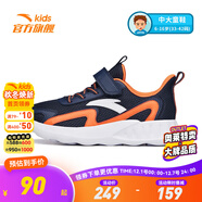 安踏兒童男童運動(dòng)鞋2024年春季新款跑步運動(dòng)鞋男童跑鞋子官方旗艦 深藏青/陽(yáng)光橙/安踏白-2 38 碼