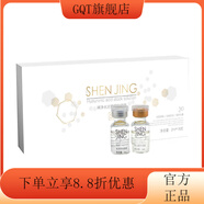 京營(yíng)甄選【官方店】謎尚神凈玻尿酸面部精華痘痘保濕補水化妝品 神凈水光玻尿酸原液套裝3盒0ml