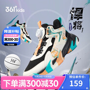361°童鞋兒童運動(dòng)鞋四季青少年實(shí)戰訓練耐磨旋鈕扣籃球鞋 黑34