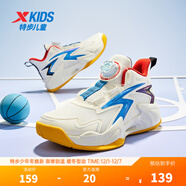 特步（XTEP）【掣風(fēng)2.0】?jì)和写笸型@球鞋小學(xué)生男孩童鞋緩震防滑籃球鞋 帆白/北京藍 【掣風(fēng)2.0密網(wǎng)】 35 碼