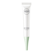 相宜本草 滋養緊致眼霜20g 眼部精華淡紋抗皺去眼袋護膚品