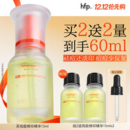 hfp祛痘精華液15ml寡肽原液修護美白淡印控油補水祛粉刺閉口護膚男女