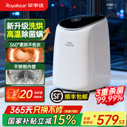 榮事達洗烘一體全自動(dòng)內衣內褲洗衣機高溫煮洗迷你波輪小型洗襪子神器洗小型清洗機嬰兒寶寶懶人 烘干升級款+變頻靜音電機+不銹鋼內桶+銀離子殺菌 全自動(dòng)洗脫一體+LED彩屏觸控