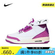 NIKE耐克（NIKE）大童鞋AIR JORDAN 3 運動(dòng)訓練籃球鞋HQ0784-100 HQ0784-100 38