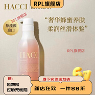 花綺（HACCI）【官方】現貨HACCI花綺蜂蜜奢養沐浴露BeeHug385ml滋潤保濕凈膚正 蜂蜜沐浴露385ml