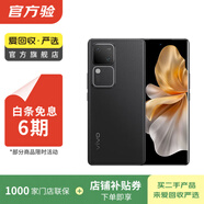 【白條24期免息】vivo iqoo Z/Y/X/neo/折疊屏系列 二手手機 vivo S6 (5G 2020款)