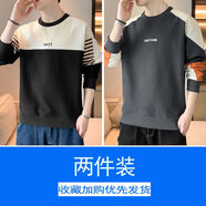 得韻得潤2025秋季新款衛衣男生長(cháng)袖t恤潮流帥氣寬松休閑上衣男裝秋裝外套 3019黑色+3018灰色 M  85斤-115斤