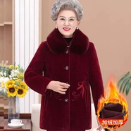 孜顏 中老年女裝冬裝外套媽媽裝老年人大衣加絨保暖70歲奶奶過(guò)年衣服 4055A88酒紅 加絨 3XL （建議115-130斤）