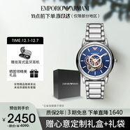 安普里奧·阿瑪尼（Emporio Armani）手表男士 經(jīng)典鏤空鋼帶機械時(shí)尚男表 生日圣誕禮物送男友AR60036