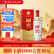 瀘州老窖 國窖1573 濃香型白酒 38度 500ml 經(jīng)典裝單瓶 低度自飲 婚宴送禮