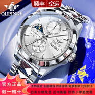 歐品客瑞士認證名表十大品牌手表男士全自動(dòng)機械表男表夜光防水男士手表 鋼帶本白3299【全國聯(lián)?！棵赓M刻字