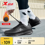 特步運動(dòng)鞋男鞋跑鞋冬季皮面防水輕便減震健身休閑慢跑步鞋子男黑色