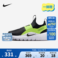 NIKE 耐克男女童易穿脫運動(dòng)鞋FLEX RUNNER 4兒童一腳蹬休閑公路跑鞋 IF2894-003 33.5 【建議腳長(cháng)21cm】