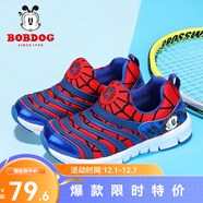 巴布豆（BOBDOG）毛毛蟲(chóng)童鞋秋冬季男童軟底休閑鞋兒童運動(dòng)鞋女 寶藍紅 28 適合腳長(cháng)17.1cm