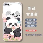 良友情OPPOr11手機(jī)殼OPPO r11plus熊貓花花國(guó)潮r11保護(hù)套r11t防摔全包硅膠軟套新中式情侶可愛(ài)男女卡通 蝴蝶花花熊貓XC0004古董白 OPPO R11 Plus
