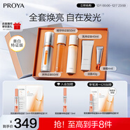 珀萊雅（PROYA）雙抗精華美白特證版補水保濕提亮精華50ml禮盒裝 圣誕節禮物