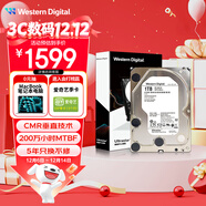 西部數據（WD）1TB 企業(yè)級機械硬盤(pán)DC HA210 SATA 7200轉128MB CMR垂直 服務(wù)器硬盤(pán) 3.5英寸HUS722T1TALA604