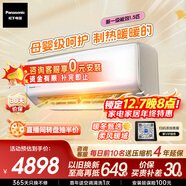 松下空調掛機 洵風(fēng)1.5匹1級能效省電快速冷暖100倍納諾怡除菌健康風(fēng) 原裝壓縮機國家補貼CS-DG35K410Q