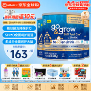 雅培（Abbott）美國版3段水奶粉新生兒similac沃爾瑪 奶粉680g/罐*5罐