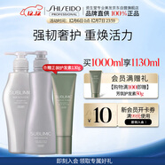 資生堂專(zhuān)業(yè)美發(fā)頭皮生機洗發(fā)露500ml+護發(fā)素500g（洗護套裝）煥活生機秀發(fā)豐盈